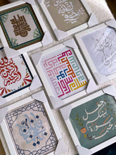 Load image into Gallery viewer, Festive Kufic - Framed Poster