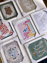 Load image into Gallery viewer, Eternal Bond - وجعل بينكم مودة ورحمة - Framed Poster