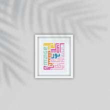 Load image into Gallery viewer, Festive Kufic - Framed Poster