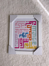 Load image into Gallery viewer, Festive Kufic - Framed Poster