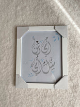 Load image into Gallery viewer, Mother’s Love - أمي ومن مثل أمي - Framed Poster