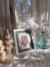 Load image into Gallery viewer, Siwa  - محمد رسول الله - Framed Poster
