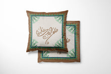 Load image into Gallery viewer, Siwa  - Cushion Cover طلع البدر علينا
