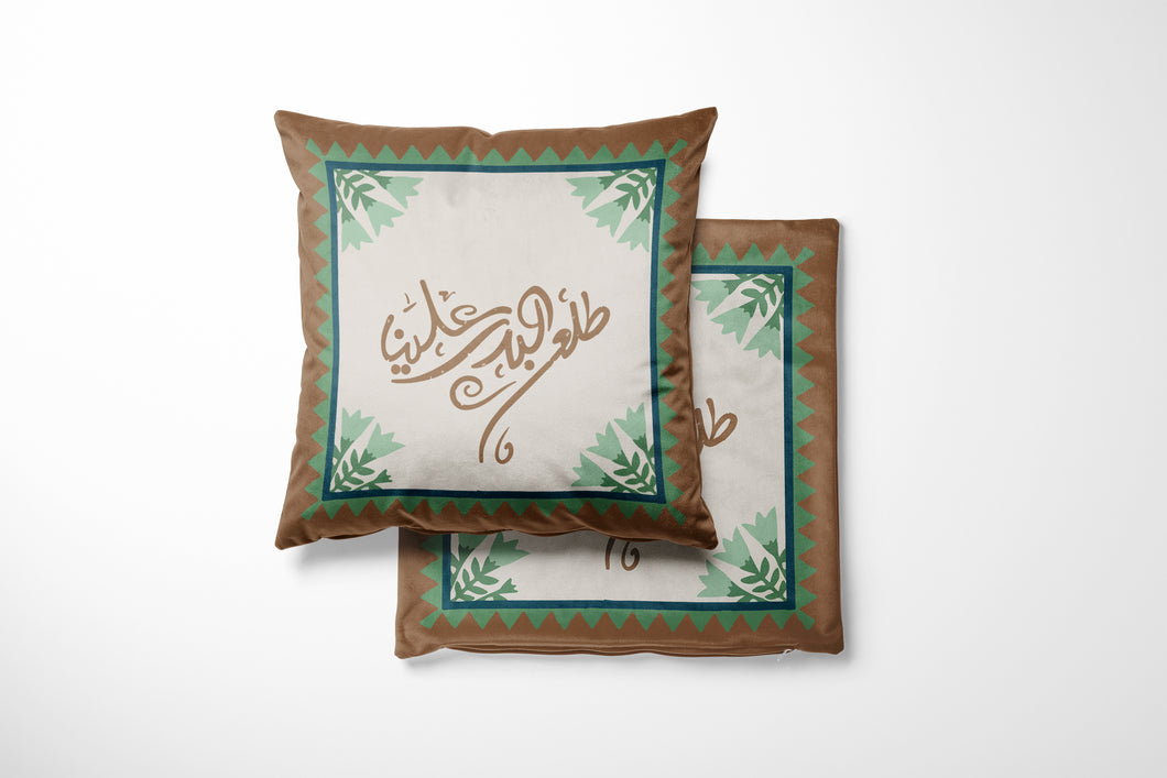 Siwa  - Cushion Cover طلع البدر علينا