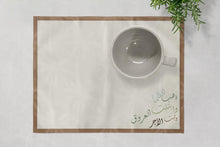 Load image into Gallery viewer, Siwa Collection - ذهب الظمأ Placemat
