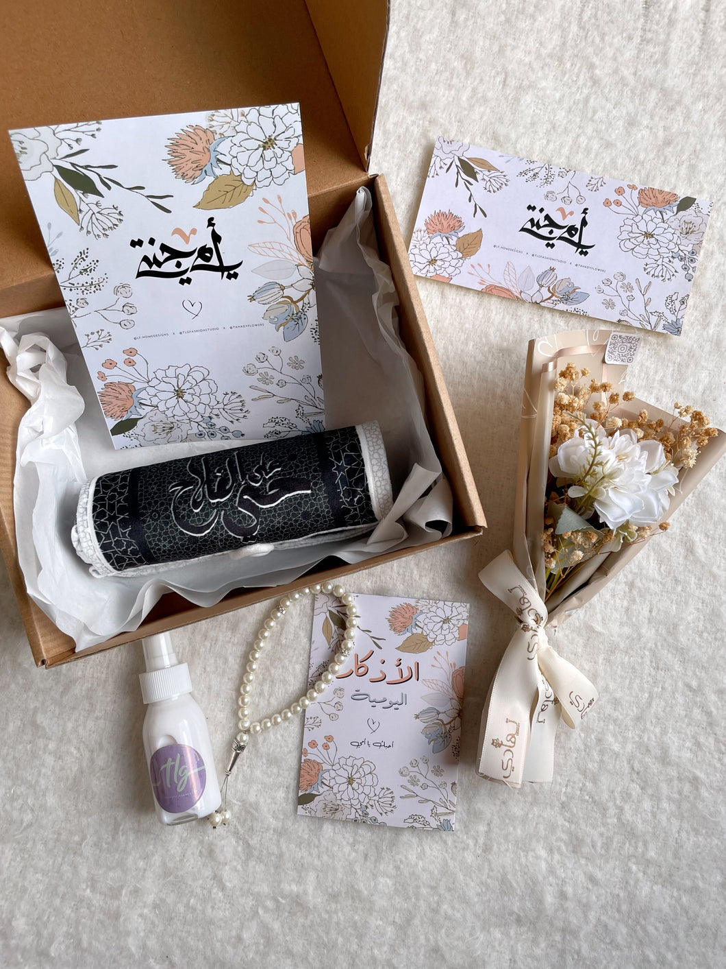 “Ommy Gannaty” Gift Box - Mecca
