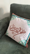 Load image into Gallery viewer, Siwa - Cushion Covers - Set of 2
