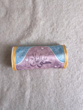 Load image into Gallery viewer, Qatayef قطايف - Pocket Prayer Mat

