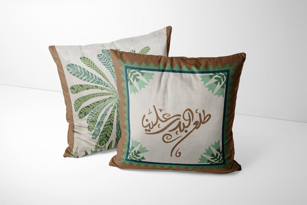 Siwa - Cushion Covers - Set of 2