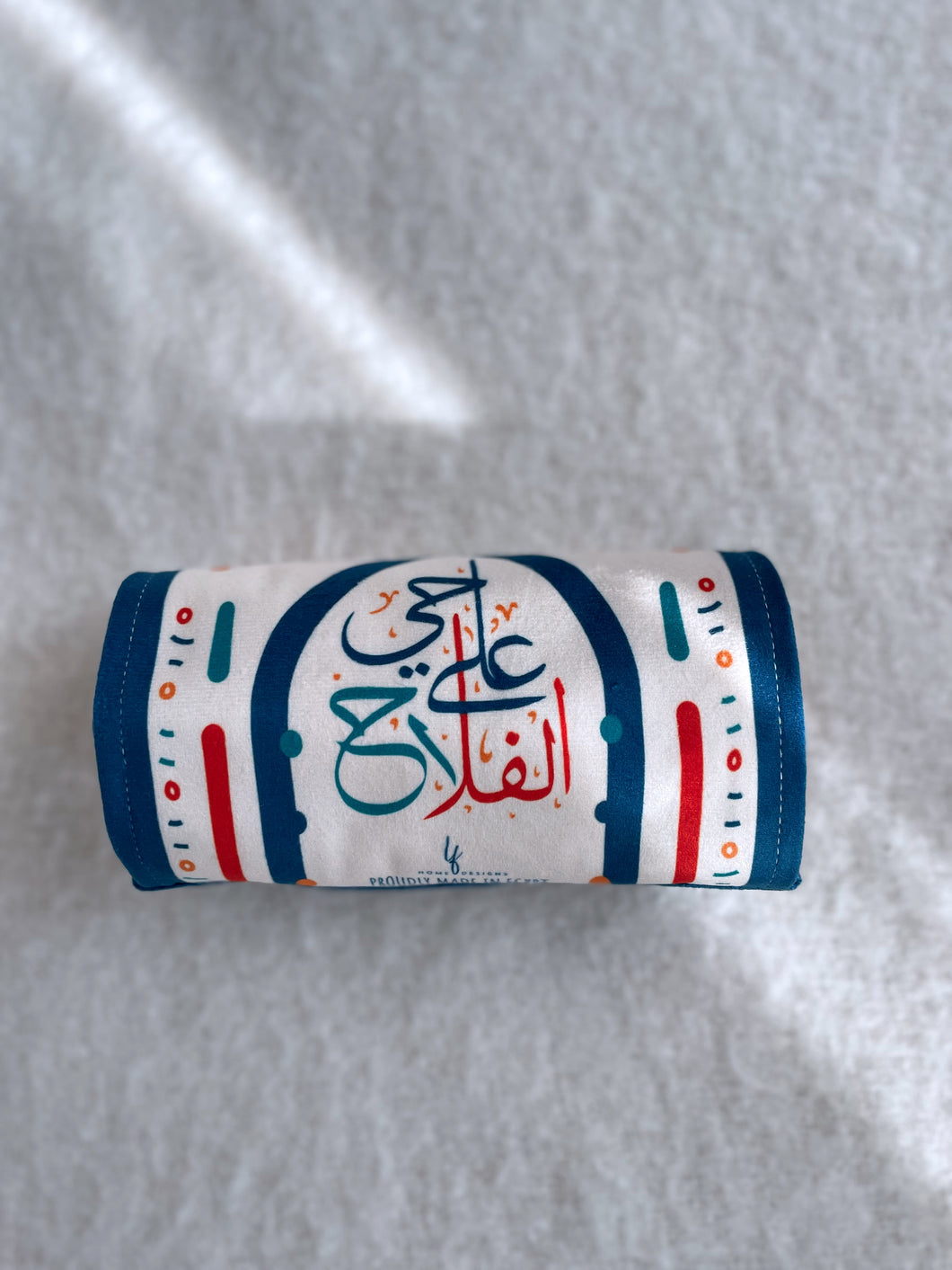Wahawy ya Wahawy - Pocket Prayer Mat