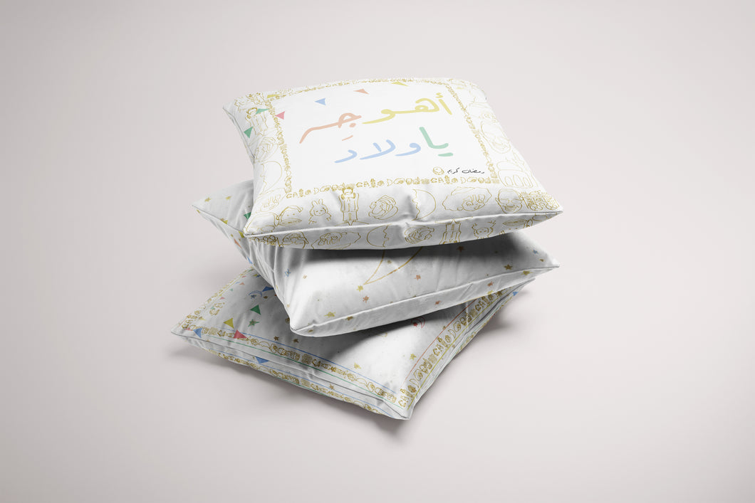 Fazoura فزورة Cushion Covers - Set of 3